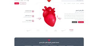 cardiologist-home-page-1024x511