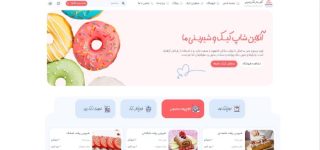 sweet-shop